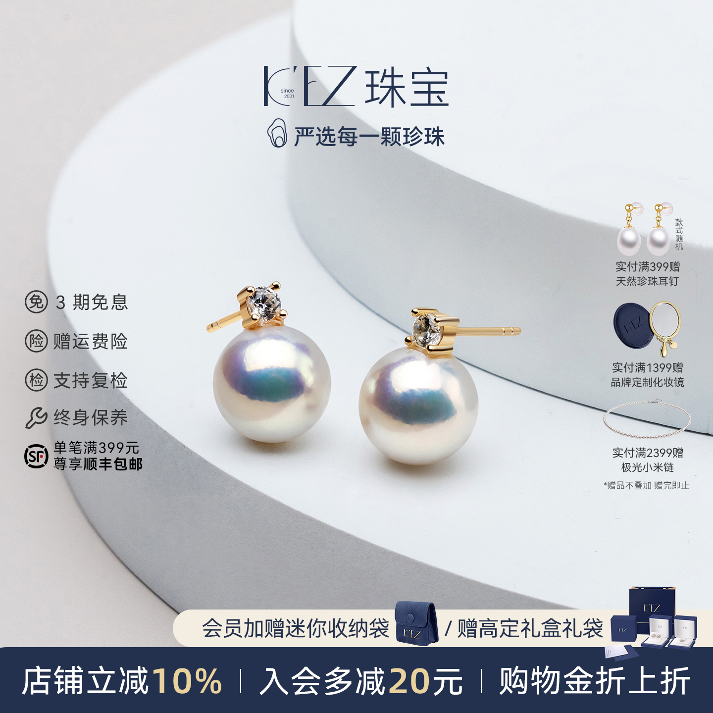 KEZ极光淡水AK戴妃耳钉S925银