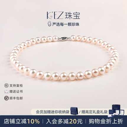 KEZ天然淡水珍珠项链女妈妈款强光正品官方生日礼物送婆婆颈链