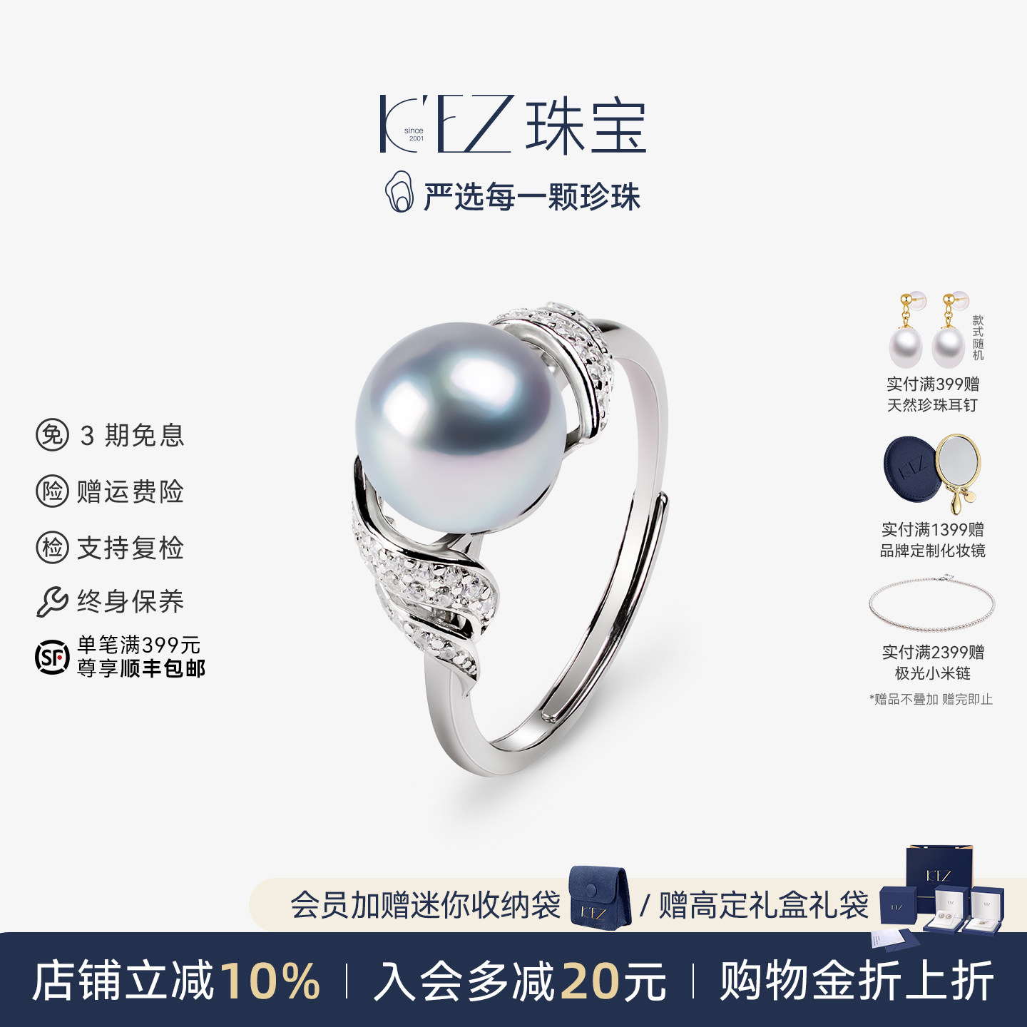 KEZ天然海水真多麻色银蓝akoya珍珠戒指女s925银时尚丝带戒高级感