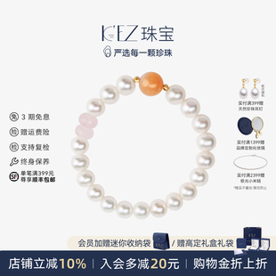 KEZ天然淡水珍珠手链S925银女弹力绳可拉伸手串手饰礼物送女友