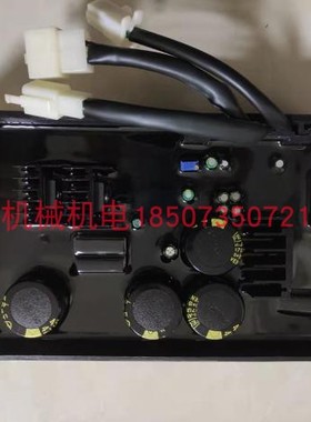 昊诚汽油发电机配件调压器 稳压器HC310QII 调压板HC315II调压AVR