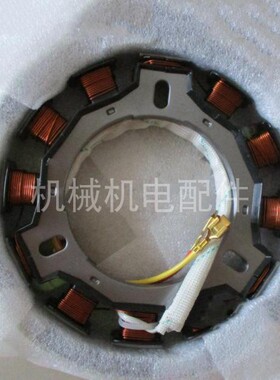 开普凯马柴油发电机配件KDE6500E KDE6500T KDE6500E3飞轮电机