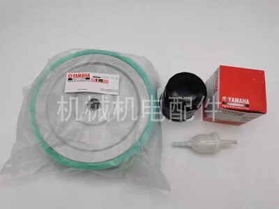 雅马哈发电机配件EF13000TE/EF12000TE机滤 汽油滤清器 空气滤芯