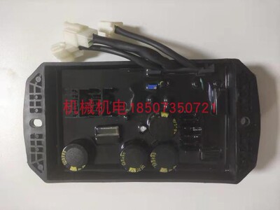 雅马哈EF14000E汽油发电机AVR调压板 斯巴鲁RGV14000E调压器AVR
