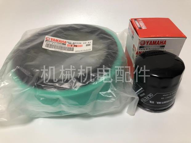 EF13500TE雅马哈发电机配件空气滤芯EF10500E机油滤芯 油格滤清器