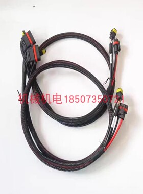 DJI大疆植保无人机配件【T30】M2&M6机臂电调复合线000007