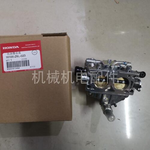 双缸发动机本田GX630/GX690化油器10KW 发电机原厂化油器