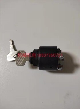 罗宾汽油发电机RGV14000E电门锁 罗宾双缸发电机RGV17000TE电门锁