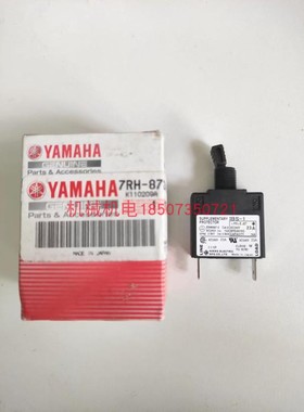 雅马哈发电机23A空开断路器EF6600断路器MZ300空开MZ360交流断路