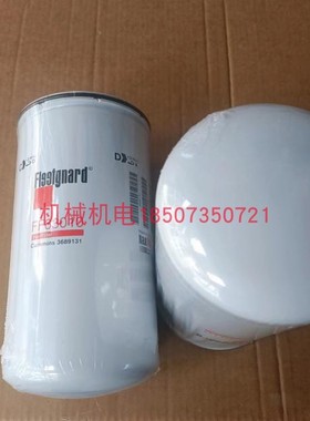 FF63010适用铁路康明斯发动机柴油滤芯FF63010/3689131/4907485