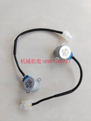 大疆D9000i/T30油门电机风门电机