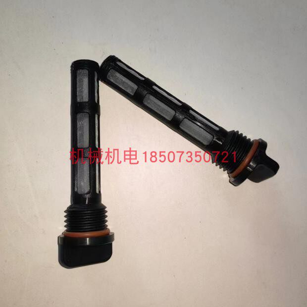 大江福特FG13000机油滤芯 植保无人机充电站配件 汽油发电机配件