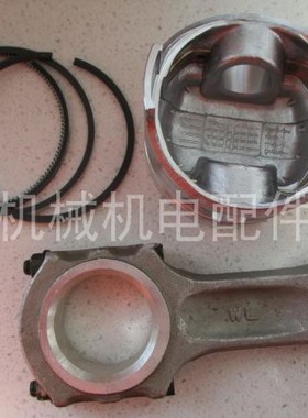 开普KDE3500 KDP30柴油发电机水泵 活塞 活塞环 连杆