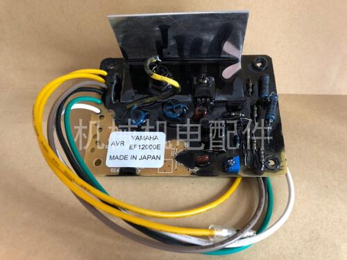 TSV12000E大洋发电机配件 稳压器 AVR 电压调节器 调压板 模块