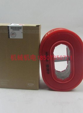 HATZ赫驰2L41C/3L41C/4L41C空气滤清器00952900/00952901空气滤芯