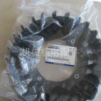 雅马哈EF12000E EF13000TE发电机配件 风扇叶 风扇