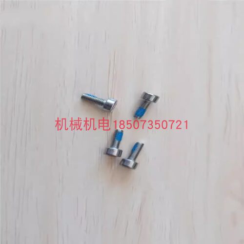 大疆植保无人机配件 大疆T16/T20/T30/T40/T20P机身常用螺00868