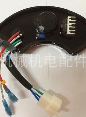 闽东EC6500CX 5000CX EX3800汽油发电机配件 调压器 AVR 稳压板