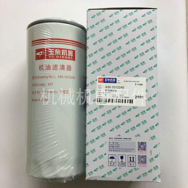 YUCHAI玉柴发电机YC6A205-D30原厂配件6105/6108/4112发动机保养