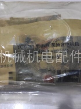 HATZ赫驰柴油发电机保养件1B40原装机油滤芯TCY787机油格01542702