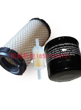 开普10千瓦柴油发电机KDE12000EA3/KDE12STA3三滤机油滤芯空滤芯