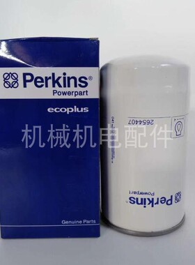 帕金斯PERKINS威尔信发电机组机油滤清器2654407机滤机油格901103