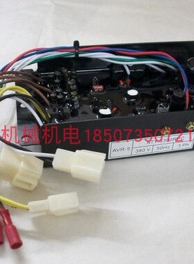 国际久保发电机ATY3300调压板AVR ATY-3400稳压器 ATY3500调压器