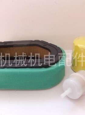 开普KGE18E3-TX 汽油发电机配件保养件 空滤器 机油滤 汽油滤芯