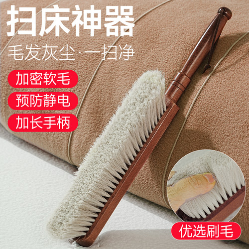 床上猫毛长柄清洁除尘神器家用