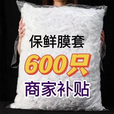 保鲜罩套 收纳盒环保保鲜袋保鲜膜40cm宽可保鲜膜套家用食品级器