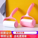 粘毛卷纸粘毛滚撕纸替换纸沾毛滚筒纸粘尘纸粘毛器滚筒滚刷粘毛卷