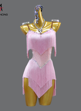 2026新款专业粉色拉丁舞比赛服成人儿童舞蹈表演出花服艺考级舞裙