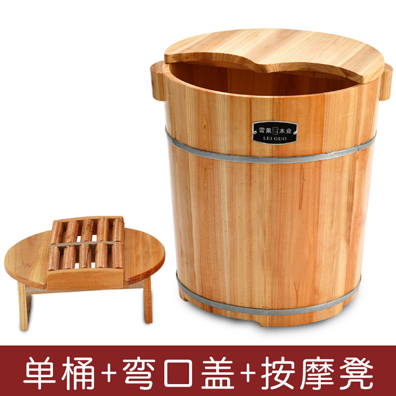 藏生堂木桶高40cm带盖足浴木桶泡脚桶洗脚盆熏蒸药桶足疗盆加厚