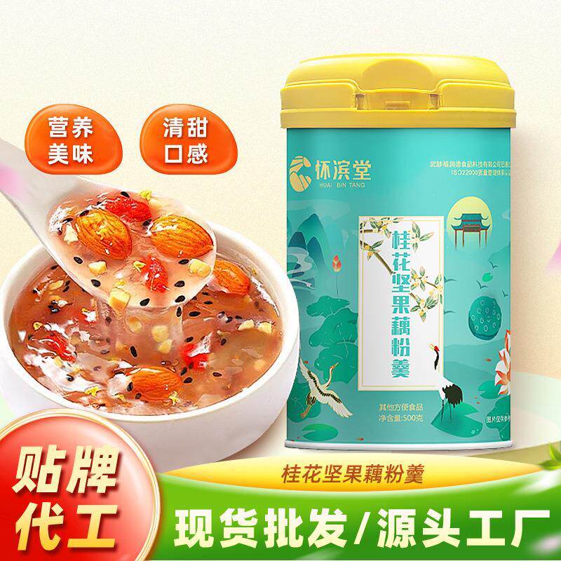 桂花坚果藕粉羹厂家500g