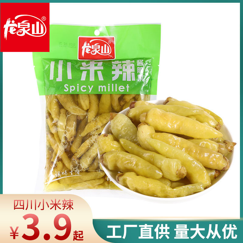 泡椒小米辣椒泡椒水野山椒泡凤爪调料四川泡菜400g袋装商用批发