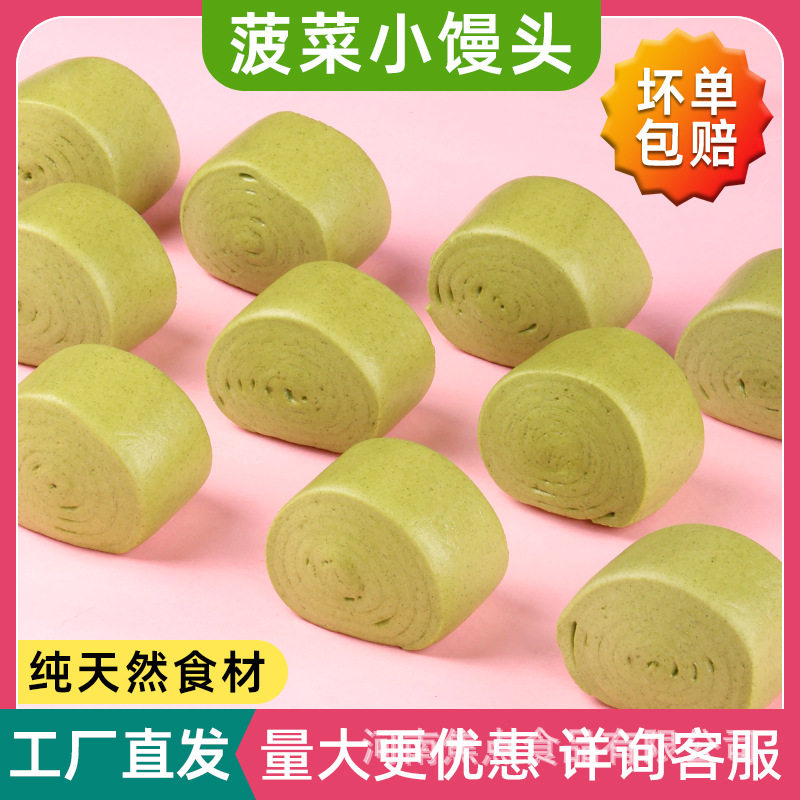杂粮五谷粗粮馒头面包面点荞麦