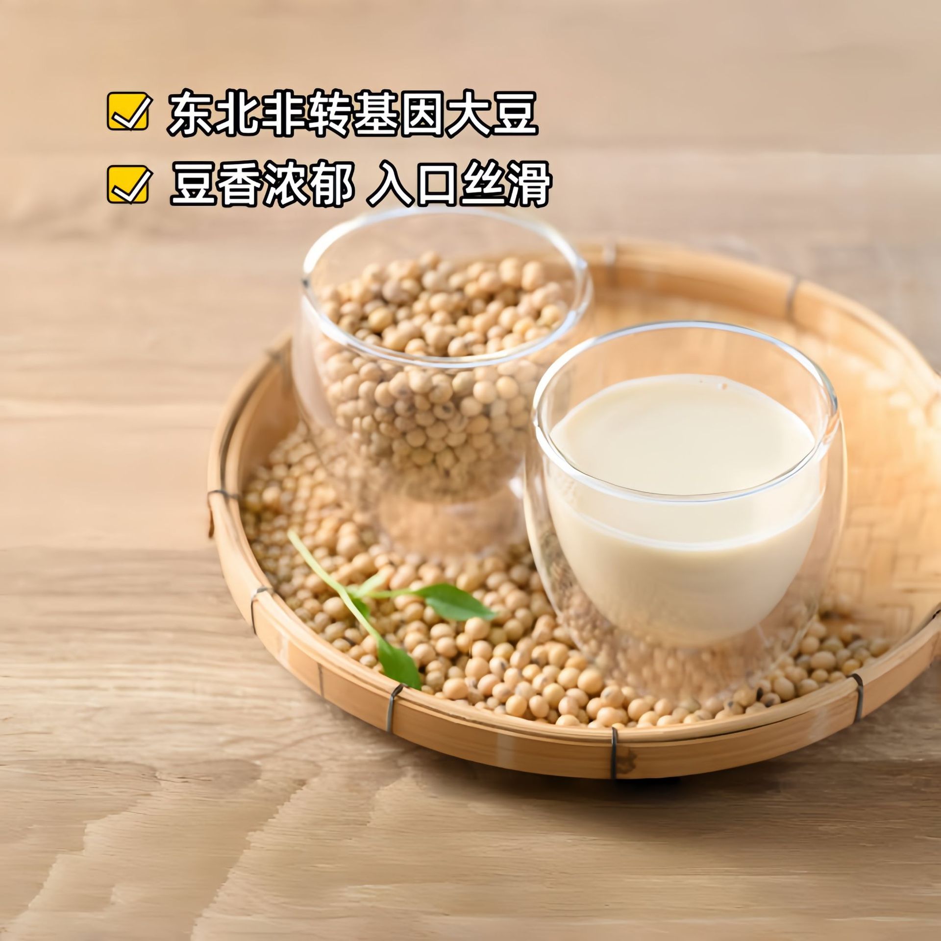 冰泉女人豆浆粉616g原味速溶豆浆粉添加维生素钙铁锌营养冲饮饮品