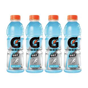 佳得乐电解质水600ml*4瓶蓝莓运动功能饮料