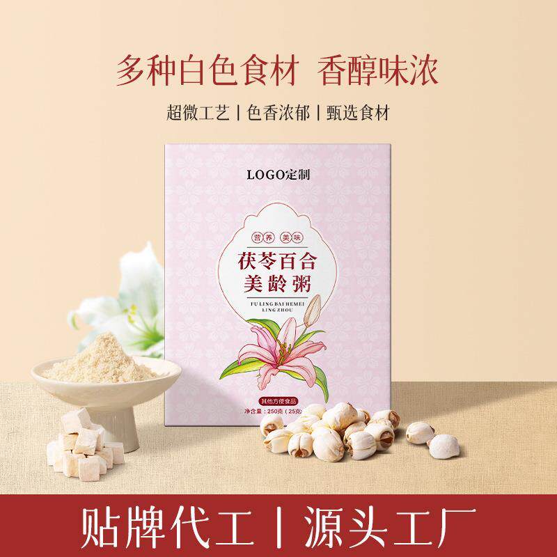 茯苓百合美龄粥代工250g莲