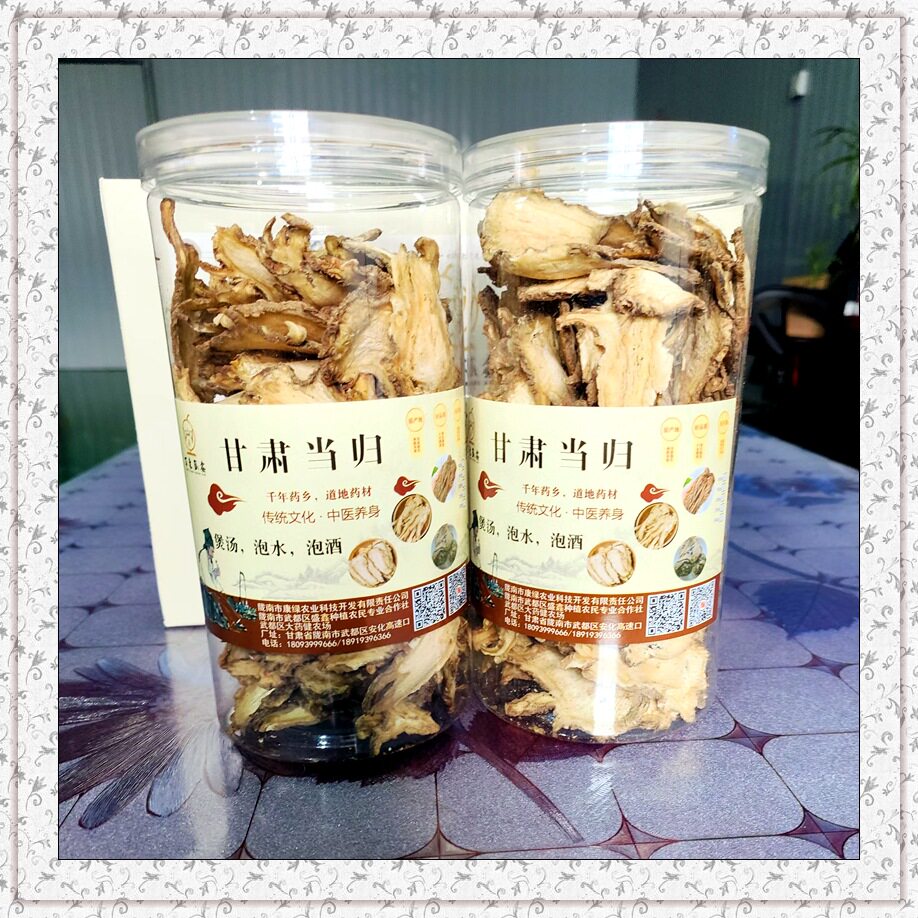 当归片250g罐装无硫甘肃大山当归产地货源材直供气血