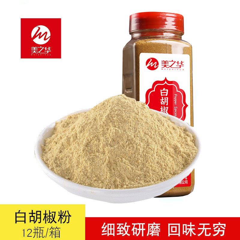 香辛调料白胡椒粉烧烤味5