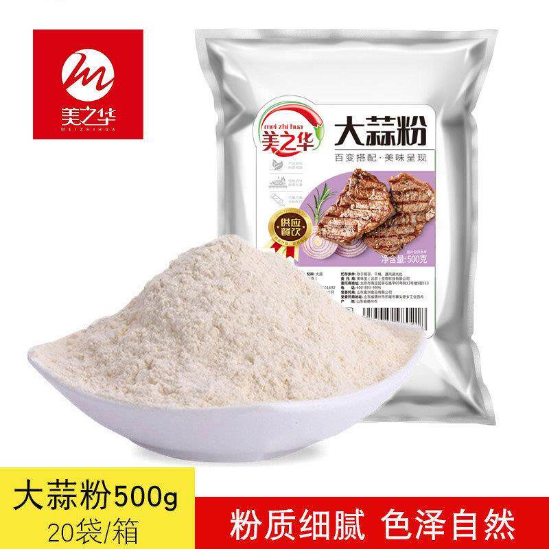 大蒜粉食用纯500g头香牛羊