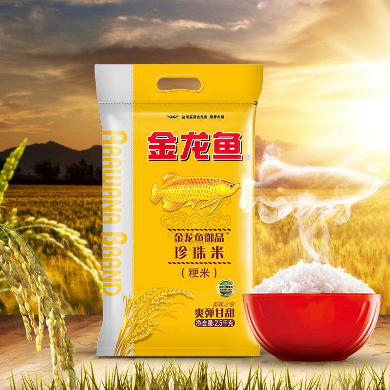 金龙鱼御品珍珠米2.55kg