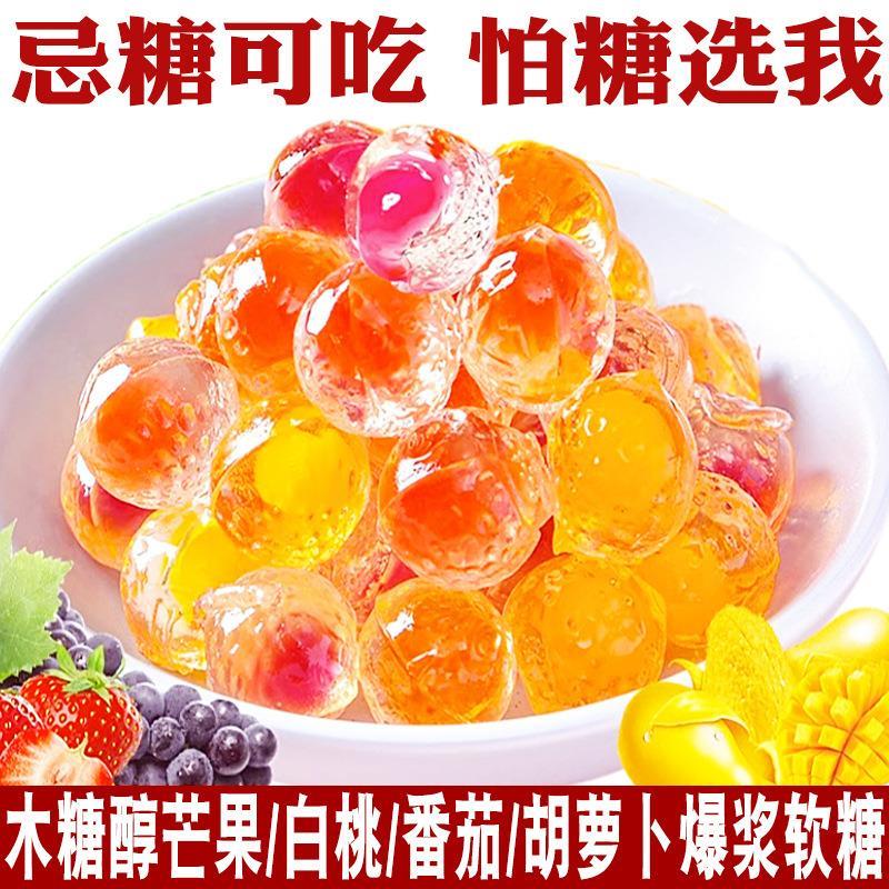 木糖醇爆浆软水果Q味白桃