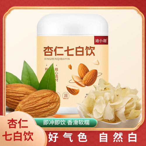 源头工厂批发代发杏仁七白饮多种谷物营养膳食纤维粉代餐源头低脂
