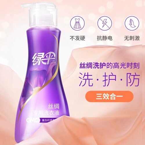 绿伞丝绸专用洗衣液500g丝织清洗