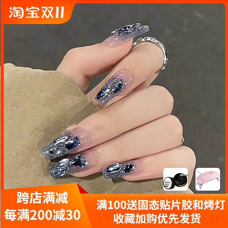 冰蓝极光钻美甲蓝色妖姬爆闪穿戴甲手工定制光疗美甲成品可拆卸