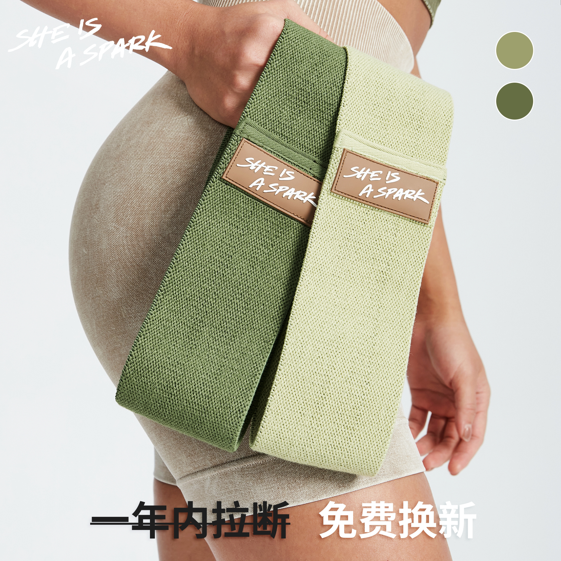 她是火花x周六野 翘臀阻力带 针织弹力带健身拉力带拉伸练臀腿