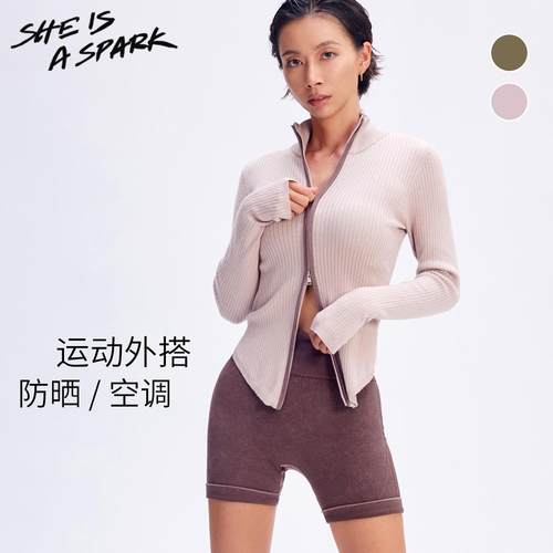 她是火花SIAS双拉链棉外套长袖