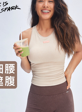 她是火花SIAS 无缝织瑜伽背心 修身塑形带胸垫健身服运动内衣秋冬